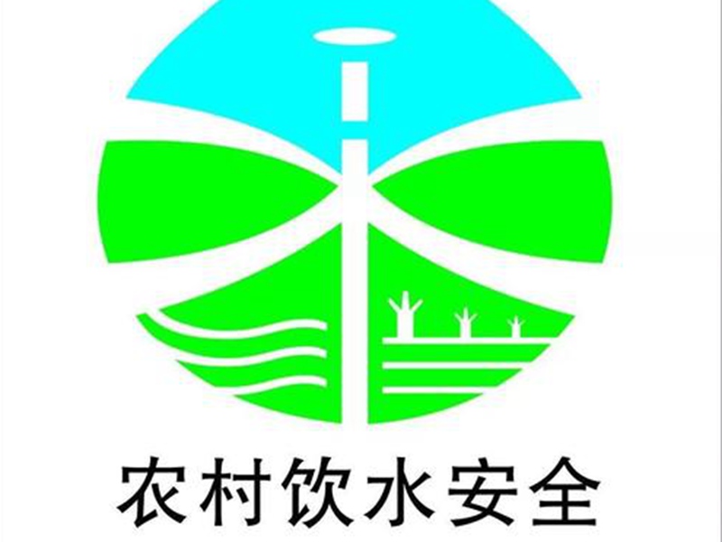 葫蘆島投資五千三萬元建設多處飲水工程